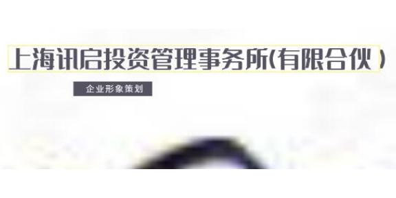 松江區(qū)企業(yè)形象策劃服務觀察 專業(yè)賦能與本地化實踐