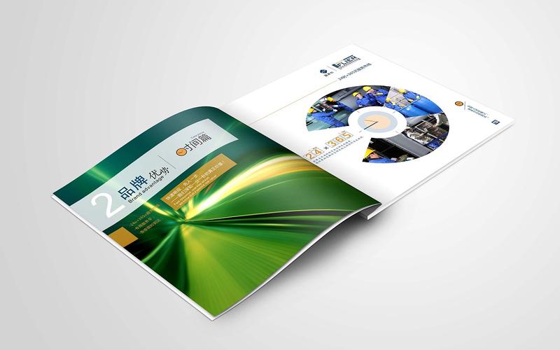 鎮(zhèn)江富來爾公司品牌形象畫冊策劃設計方案