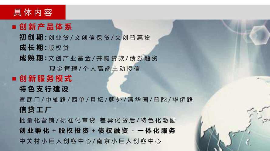 行業領航者 企業形象宣傳片策劃方案——以視覺力量彰顯行業引領與推動作用